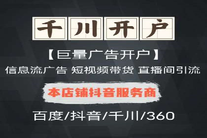 百度信息流：精准推荐，案例分析